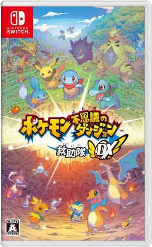 [Switch]ポケモン不思議のダンジョン 救助隊DX