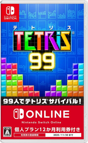 [Switch](再販)TETRIS 99(テトリス ナインティナイン)