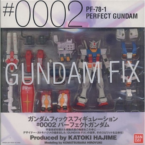 GUNDAM FIX FIGURATION #0002 パーフェクトガンダム