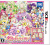 [3DS]プリパラ　めざめよ!女神のドレスデザイン 通常版