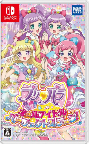 [Switch]プリパラ オールアイドルパーフェクトステージ!