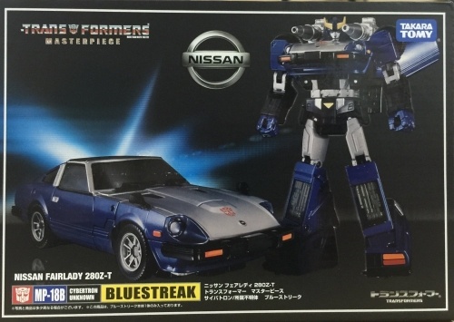 トランスフォーマー マスターピース MP-18B ブルーストリーク