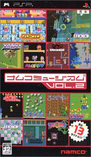 [PSP]ナムコミュージアム(NAMCO MUSEUM) vol.2