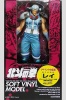 40cm レイ リペイント版(白髪) 「北斗の拳」 ソフトビニールモデル