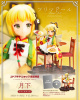 1/7 月下 初回生産限定版【コトブキヤショップ限定品】