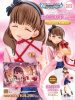 1/8 佐久間まゆ-off stage- Limited Edition【完全初回限定生産商品】
