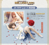 1/7 桜守歌織-エスセティック・セレニティ- Limited Edition 【完全初回限定生産商品】