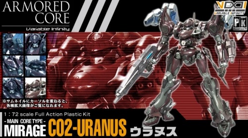 1/72 ミラージュ C02-URANUS ウラヌス