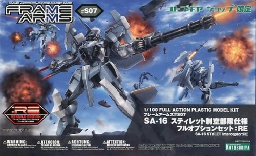 1/100 SA-16 スティレット制空部隊仕様 フルオプションセット：RE【コトブキヤショップ限定品】