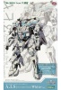 1/72 A.I.S White Ver.【コトブキヤショップ限定品】