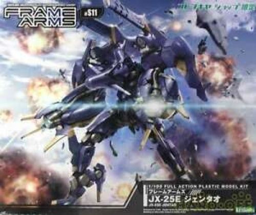 1/100 JX-25E ジェンタオ【コトブキヤショップ限定品】