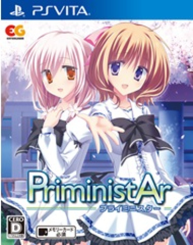 [Vita]PriministAr -プライミニスター- 通常版