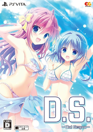 [Vita]D.S.-Dal Segno-(ダルセーニョ) 完全生産限定版