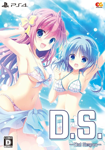 [PS4]D.S.-Dal Segno-(ダルセーニョ) 完全生産限定版