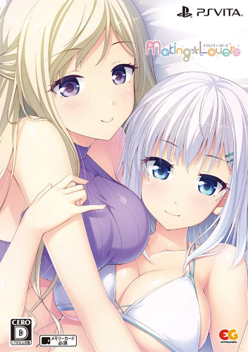 [Vita]Making*Lovers(メイキング ラバーズ) 完全生産限定版