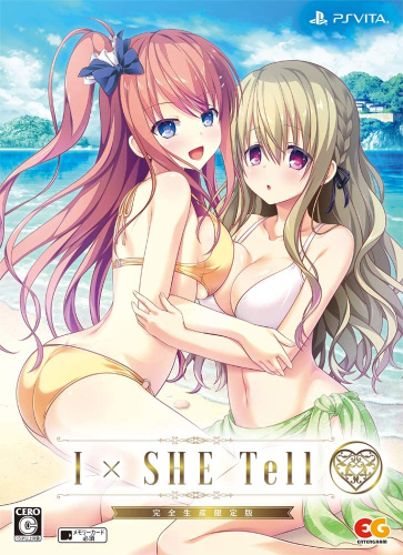 [Vita]I×SHE Tell(アイシーテル) 完全生産限定版