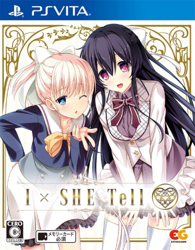 [Vita]I×SHE Tell(アイシーテル) 通常版