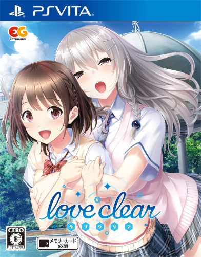 [Vita]ラブクリア(love clear) 通常版