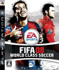 [PS3]FIFA 08 ワールドクラスサッカー(World Class Soccer)