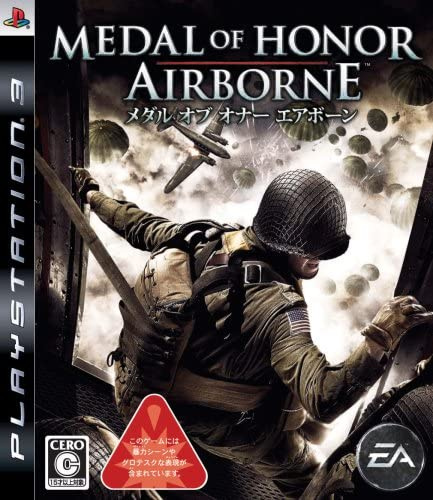 [PS3]メダル オブ オナー エアボーン(MEDAL OF HONOR: AIRBORNE)