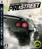 [PS3]ニード・フォー・スピード プロストリート(Need for Speed: ProStreet / NFSPS)