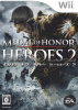 [Wii]メダル オブ オナー ヒーローズ2(Medal of Honor: Heroes 2)