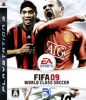 [PS3]FIFA09 ワールドクラスサッカー(World Class Soccer)