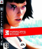 [PS3]ミラーズエッジ(MIRRORS EDGE)