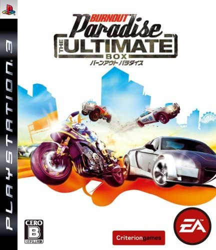 [PS3]バーンアウト パラダイス THE ULTIMATE BOX(Burnout Paradise ジ アルティメット ボックス)