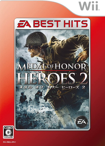 [Wii]EA BEST HITS メダルオブオナー ヒーローズ2(Medal of Honor: Heroes 2)(RVL-P-RM2J-1)