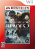 [Wii]EA BEST HITS メダルオブオナー ヒーローズ2(Medal of Honor: Heroes 2)(RVL-P-RM2J-1)