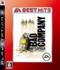 [PS3]EA BEST HITS バトルフィールド:バッドカンパニー(Battlefield: Bad Company)(BLJM-60158)