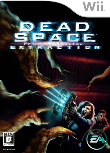 [Wii]デッドスペース エクストラクション(DEAD SPACE EXTRACTION)