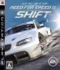 [PS3]ニード・フォー・スピード シフト(Need for Speed: Shift)
