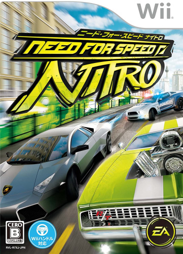 [Wii]ニード・フォー・スピード ナイトロ(Need for Speed: Nitro)