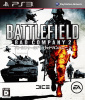 [PS3]バトルフィールド:バッドカンパニー2(Battlefield: Bad Company 2)