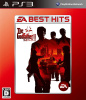 [PS3]EA BEST HITS ゴッドファーザーII(The Godfather 2)(BLJM-60217)