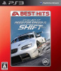 [PS3]EA BEST HITS ニード・フォー・スピード シフト(BLJM-60262)
