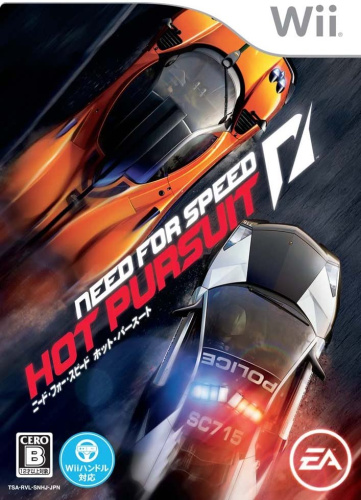 [Wii]ニード・フォー・スピード ホット・パースート(NEED FOR SPEED HOT PURSUIT)