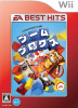 [Wii]EA BEST HITS ブーム ブロックス(RVL-P-RBKJ)