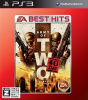 [PS3]EA BEST HITS アーミー オブ ツー：ザ・フォーティースデー(ARMY OF TWO： The 40th Day)(BLJM-60308)