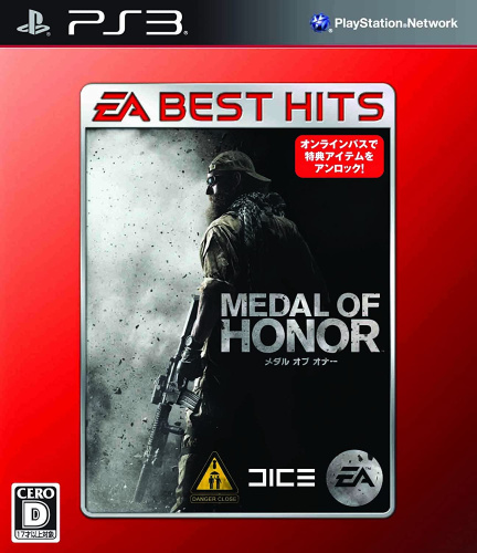 [PS3]EA BEST HITS メダル オブ オナー(Medal of Honor)(BLJM-60344)