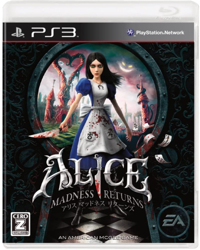 [PS3]アリス マッドネス リターンズ(ALICE MADNESS RETURNS)