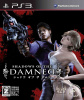 [PS3]シャドウ オブ ザ ダムド(Shadows of the DAMNED )