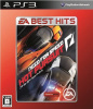 [PS3]ニード・フォー・スピード ホット・パースート(EA BEST HITS)(BLJM-60421)