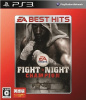 [PS3]EA BEST HITS ファイトナイト チャンピオン(Fight Night Champion)(英語版)(BLJM-60445)