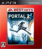 [PS3]ポータル2(Portal2) EA BEST HITS(BLJM-60473)