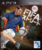 [PS3]FIFA ストリート