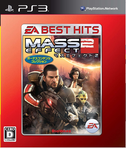 [PS3]EA BEST HITS マスエフェクト 2 ボーナスコンテンツコレクション(BLJM-60481)