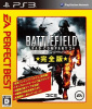 [PS3]バトルフィールド バットカンパニー2 完全版 BATTLEFIELD BAD COMPANY2 (EA PERFECT BEST)(BLJM-60507)
